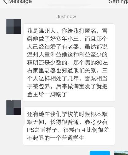 网红雪梨被罚6555万元，她的上位史才精彩，王思聪只是她的垫脚石