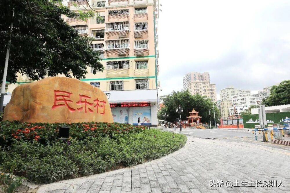 民治这些地名的来历，你清楚吗？