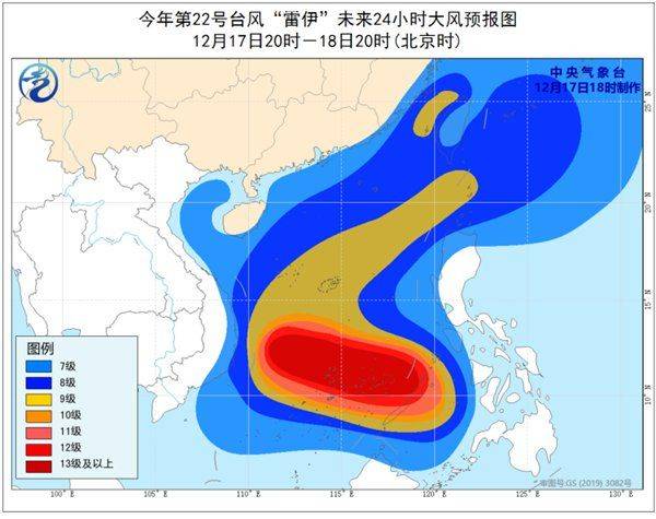 台风蓝色预警：“雷伊”将移入南海 广东海南福建等沿海有大风