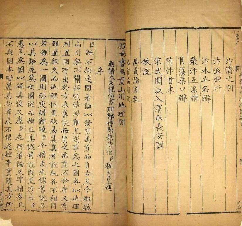 古代的九州是哪九州？