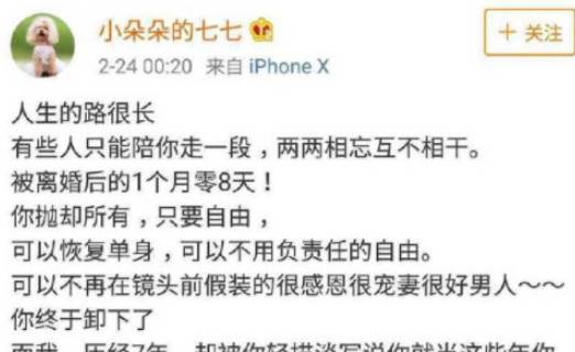 承认离婚后，骚男：求放过！你们这样做你们爽了，痛的是我俩！