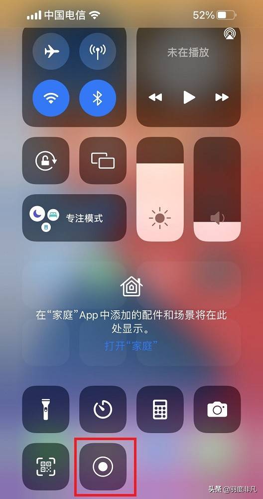 找不到长截图？不知道怎样录屏？1分钟玩转iPhone自带截图功能