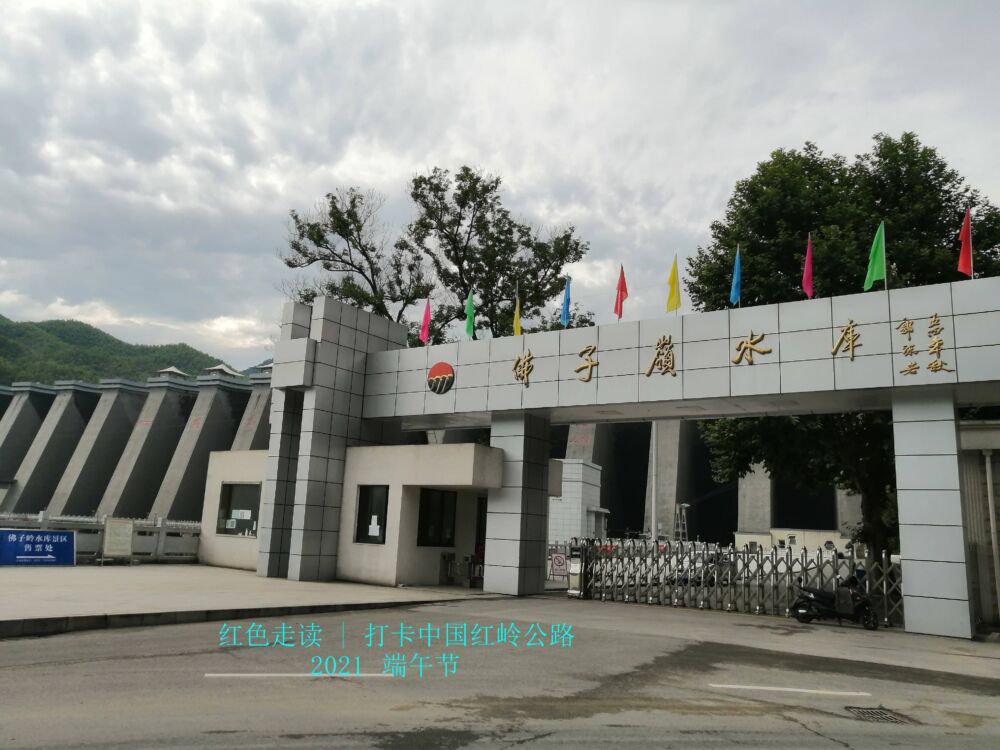 红色走读 | 打卡中国红岭公路