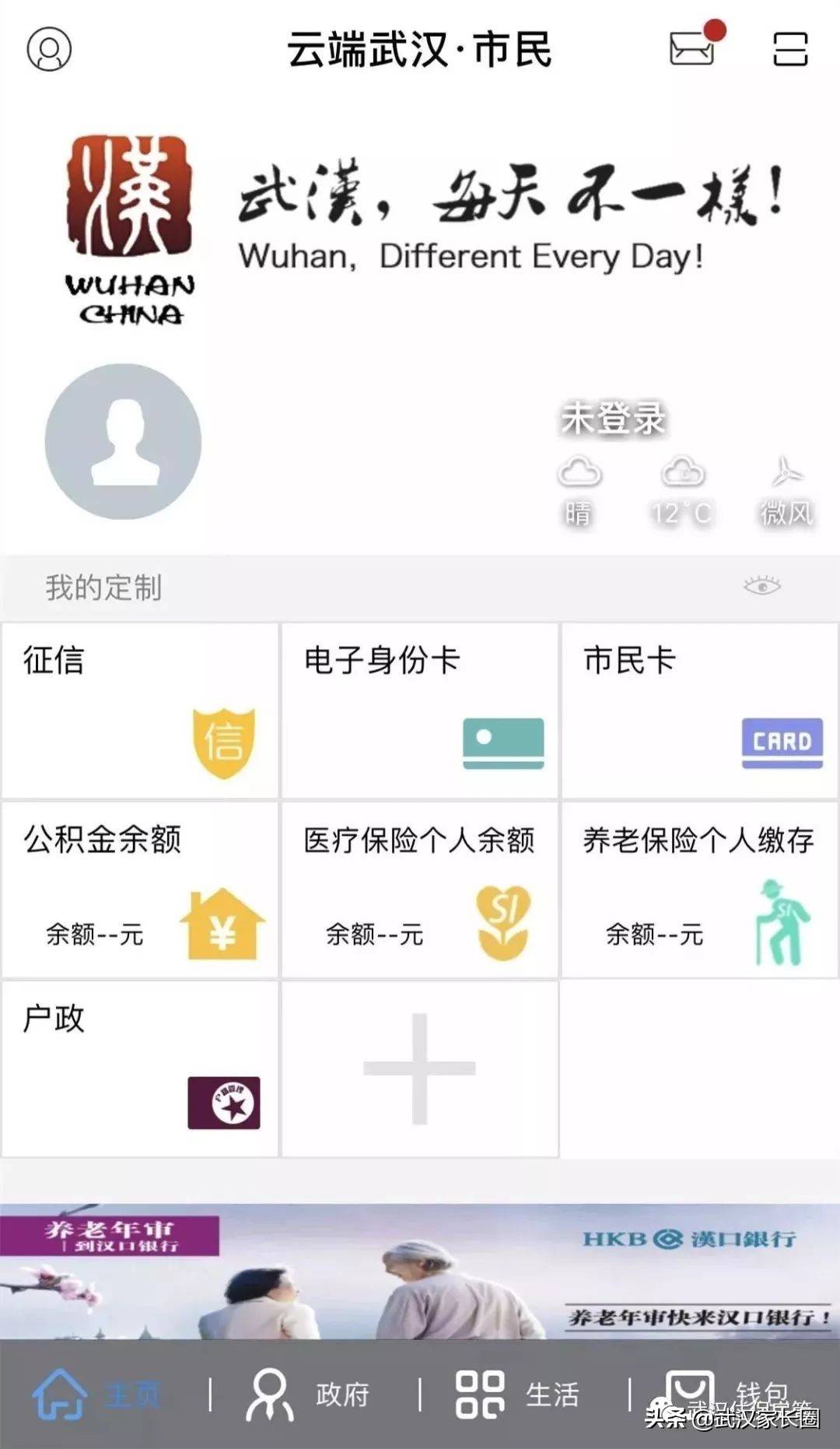 一文看懂在家如何房查