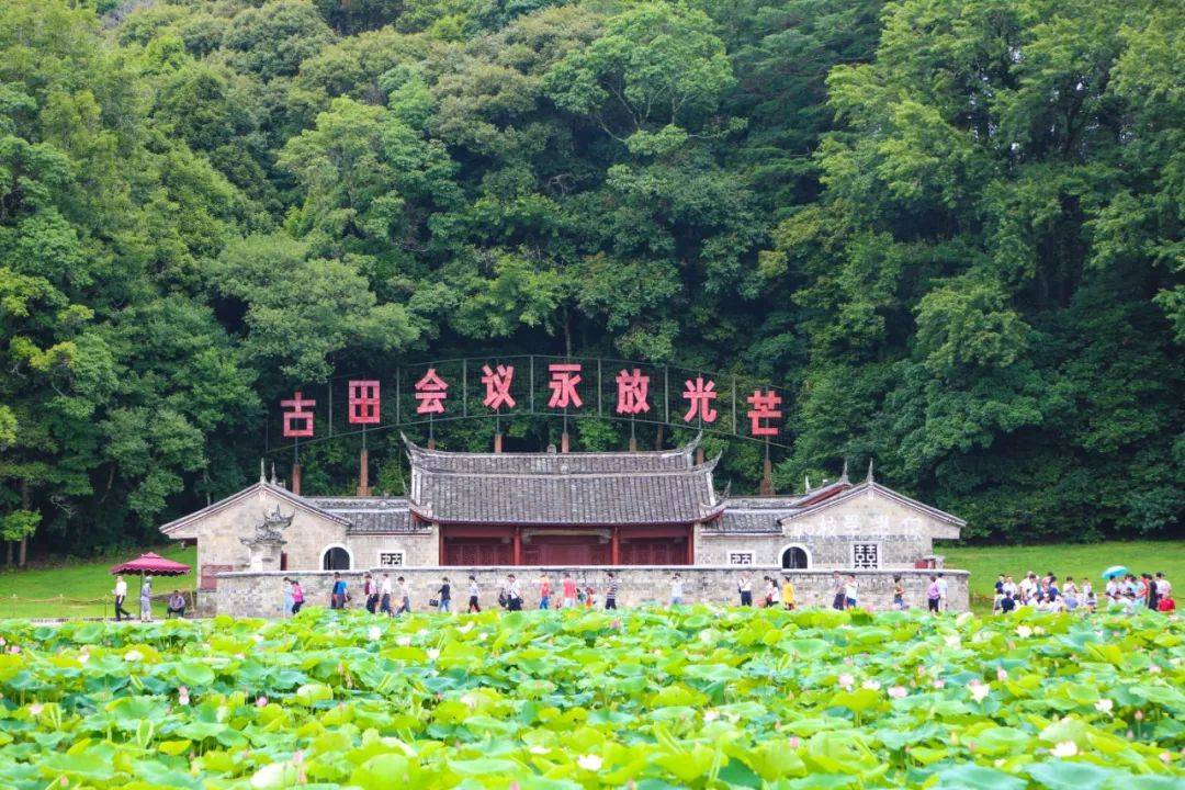 县长带你游龙岩之上杭篇：成功从古田开始，胜利从这里启航