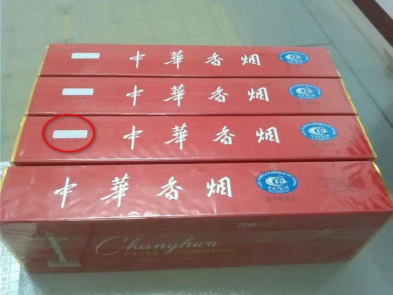“中华”烟的诞生｜应毛主席要求生产，最初使用的是美国烟叶