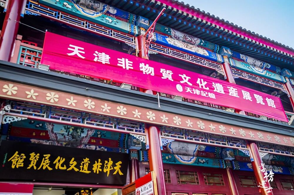 天津旅游，推荐五处特色打卡地，免门票，充满了津门特色