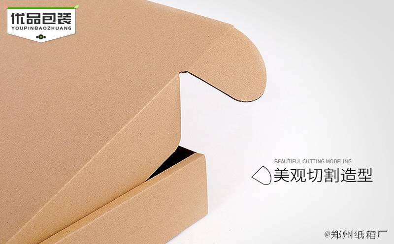 汽车配件包装盒_各种包装盒定做包装箱-郑州纸箱厂