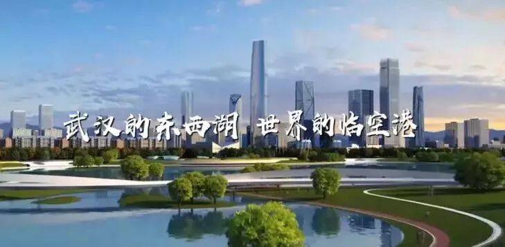 武汉六大新城区，黄陂新洲、江夏蔡甸和汉南东西湖，你最看好谁？