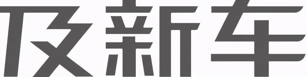 只说重点！什么渠道买二手车又快又好又放心？