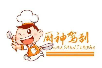 蓝田厨师学校短期培训班开始报名啦！