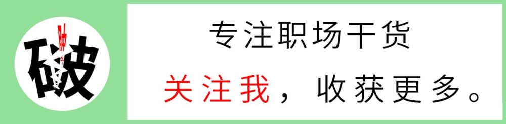 介绍双方领导时，应该先介绍谁？记住12个字，别再搞错顺序了