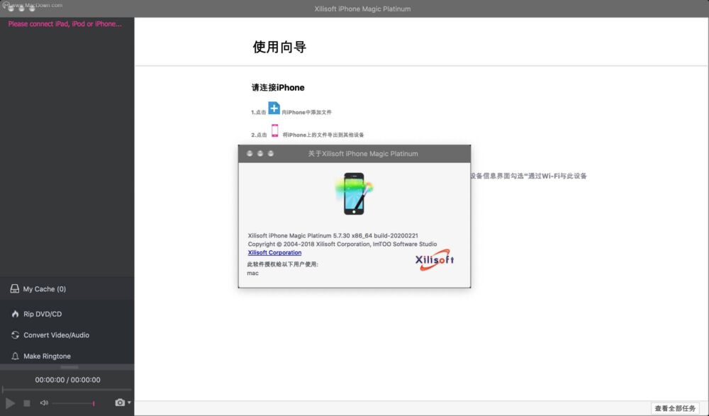 Xilisoft iphone magic platinum for mac(苹果手机助手)中文版