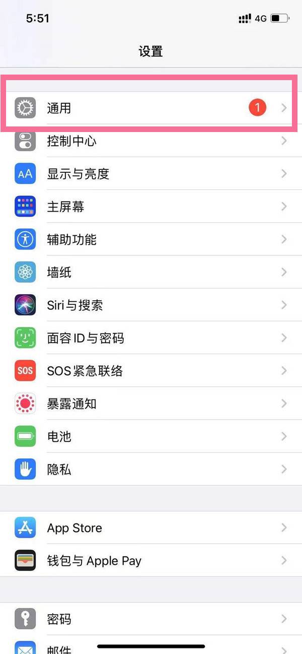 苹果12如何升级到ios15系统 苹果12更新ios15教程分享