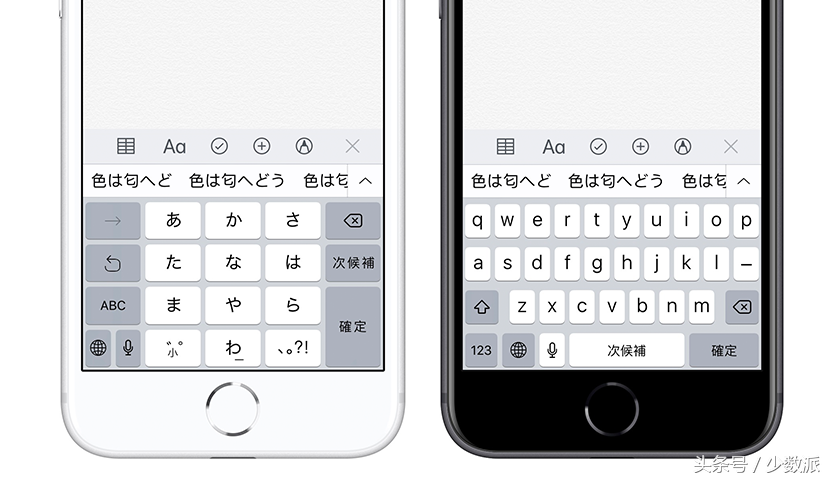 在手机上使用日语输入法？你需要知道这些知识