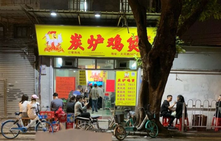 广州深巷里的鸡煲店，位置难找，一只鸡卖78块钱天天饭点排长队