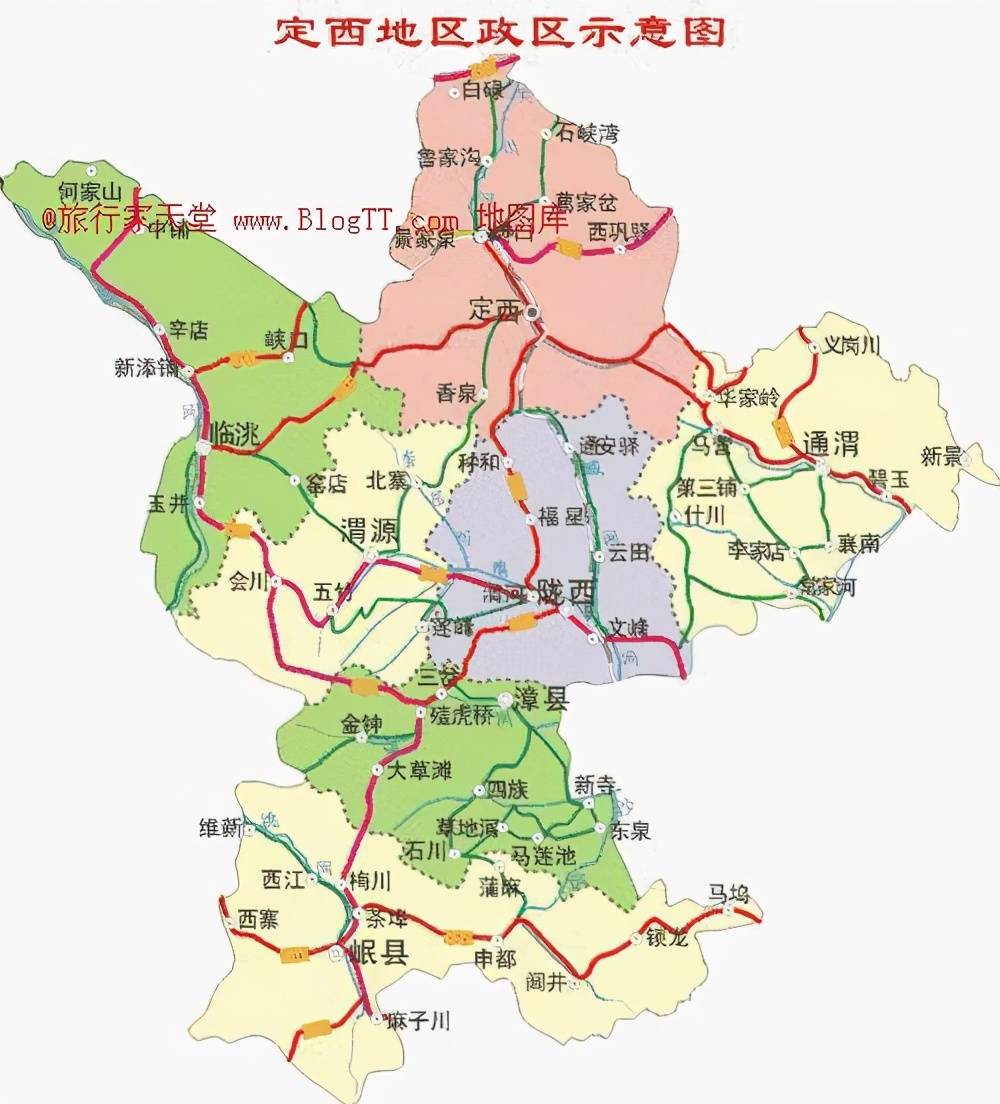 中国地理：甘肃省（定西篇）