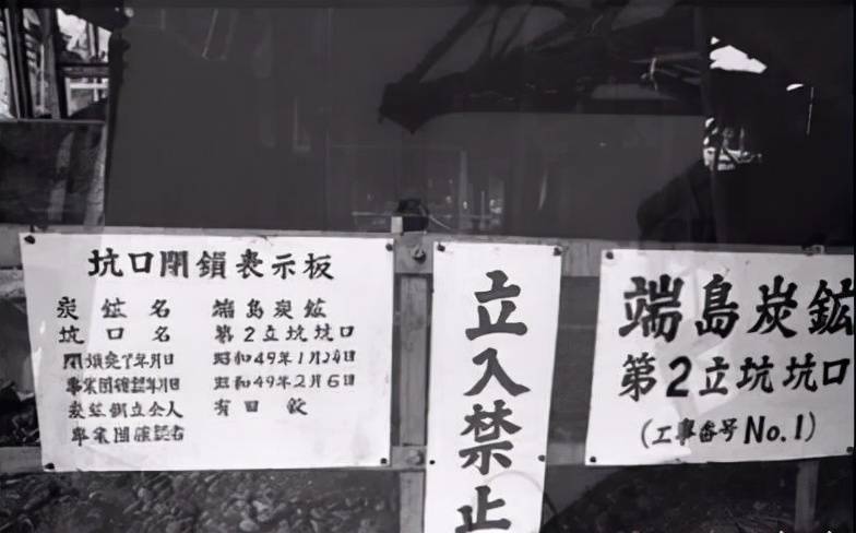 日本地狱鬼岛50年前人满为患，现在却空无一人，居民是如何消失的