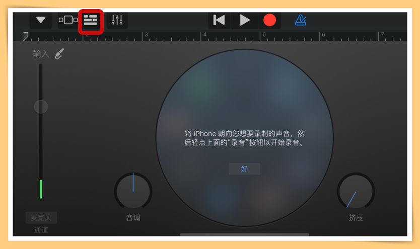 iPhone铃声太普通了？教你如何设定喜欢的歌曲当铃声