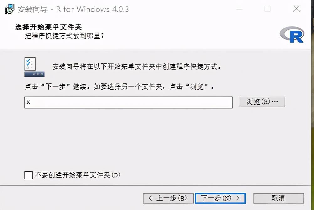 「R语言00」从安装到放弃