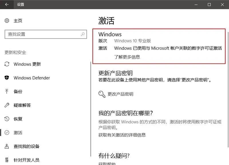 Win10安装教程