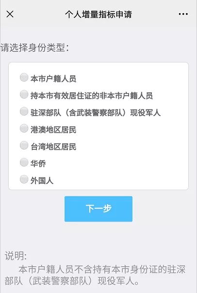 深圳车牌过户转让（夫妻、兄弟、父子之间粤B车牌转让可以吗？）