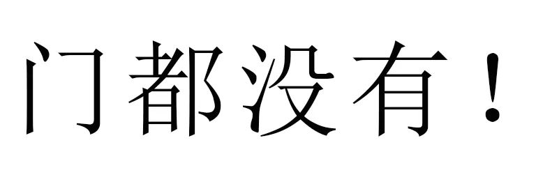 社保卡里的钱怎么用？超全攻略来了