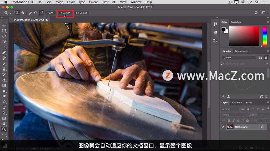 Photoshop 入门教程「3」如何缩放和平移图像？