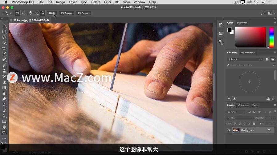 Photoshop 入门教程「3」如何缩放和平移图像？