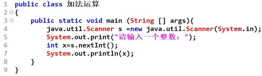 Java从DOS命令窗口输入竟然这么简单