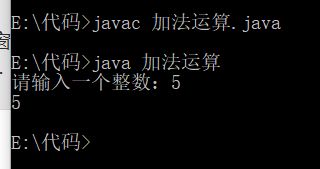 Java从DOS命令窗口输入竟然这么简单