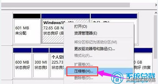 个电脑新加了一个硬盘，使用Win10专业版系统，怎么给硬盘分区？