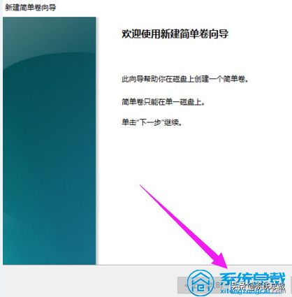 个电脑新加了一个硬盘，使用Win10专业版系统，怎么给硬盘分区？