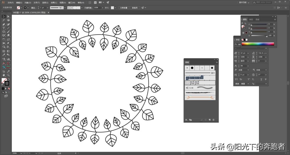 Illustrator实例教程：利用画笔工具绘制花纹边框