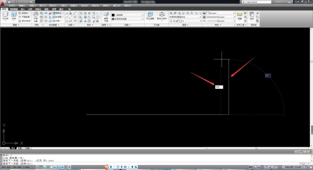 CAD直线命令操作