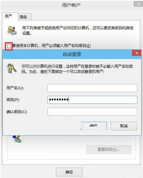 25项Win10优化设置让Win10系统快速如飞