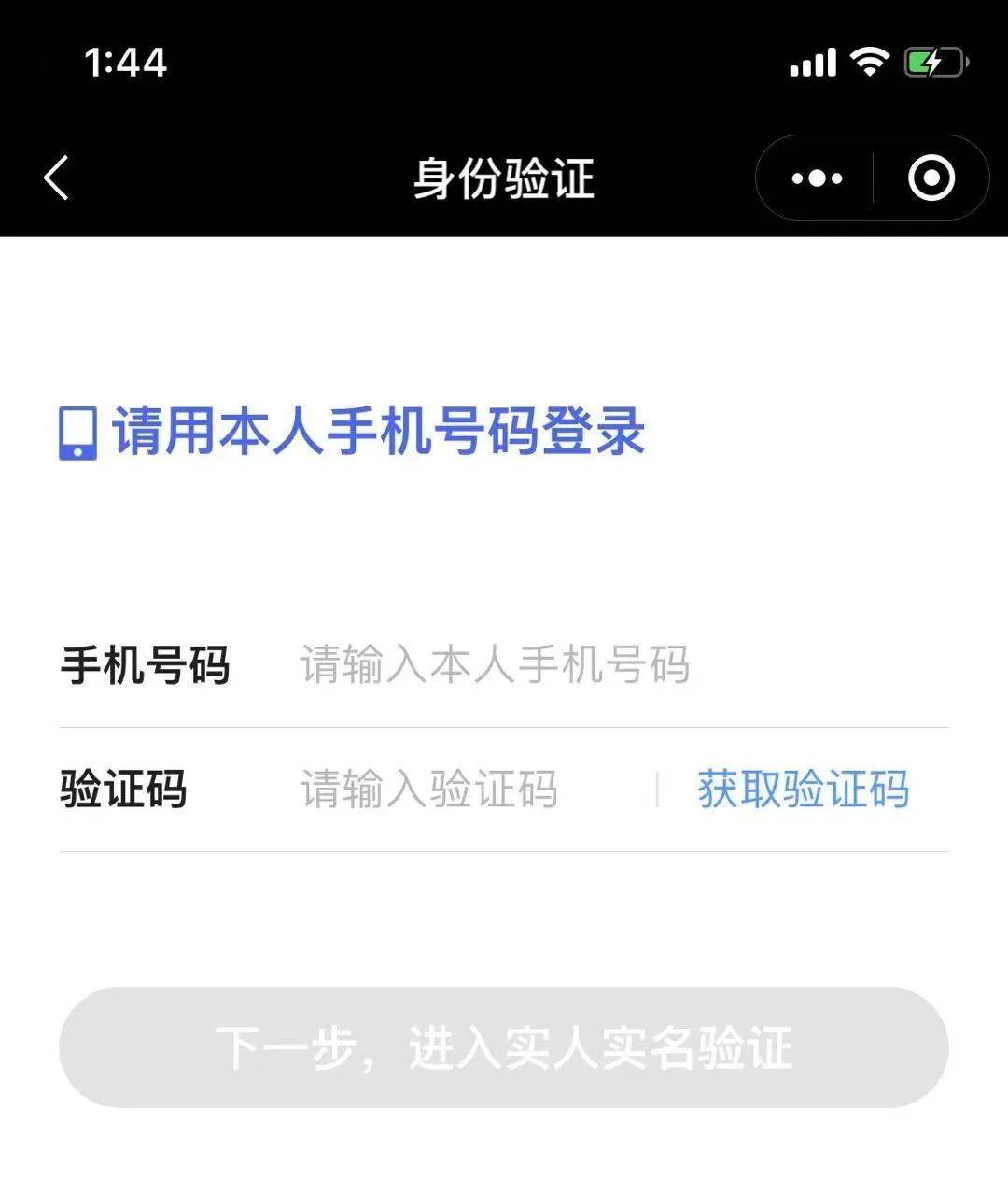 怎么查询自己名下的所有保单？