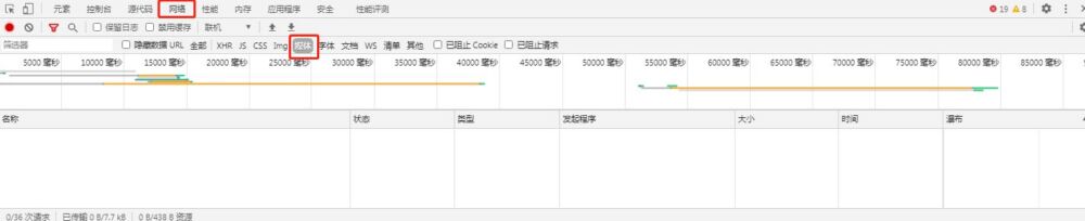 网页中的视频如何下载到电脑上