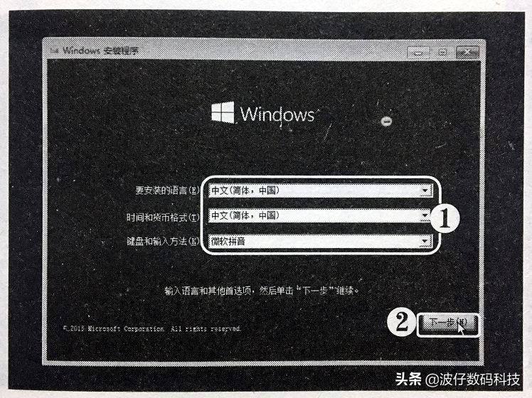 如何使用光盘来安装Window 10操作系统？一起来看详细步骤吧