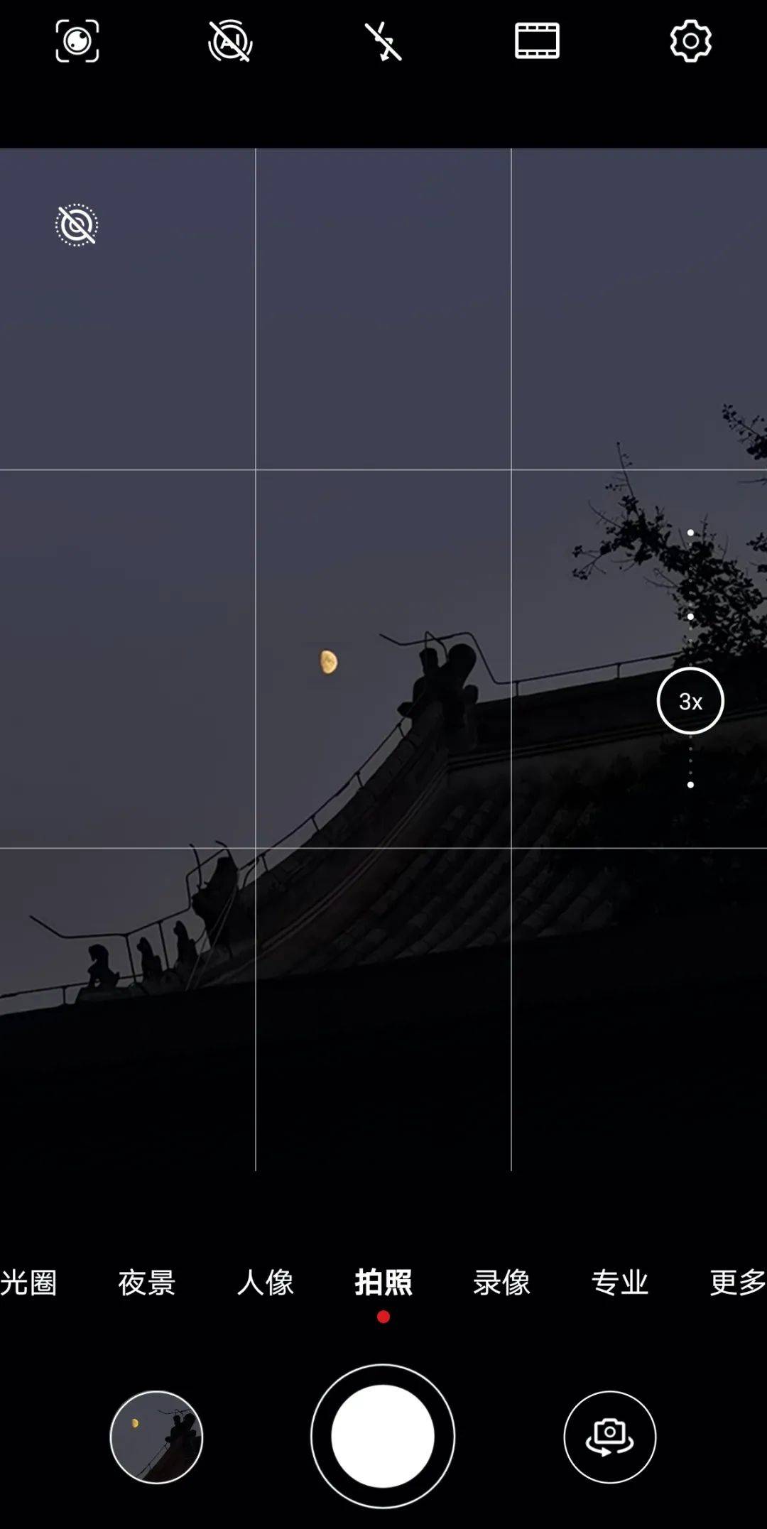 今晚用手机拍月亮，看这篇教程就够了