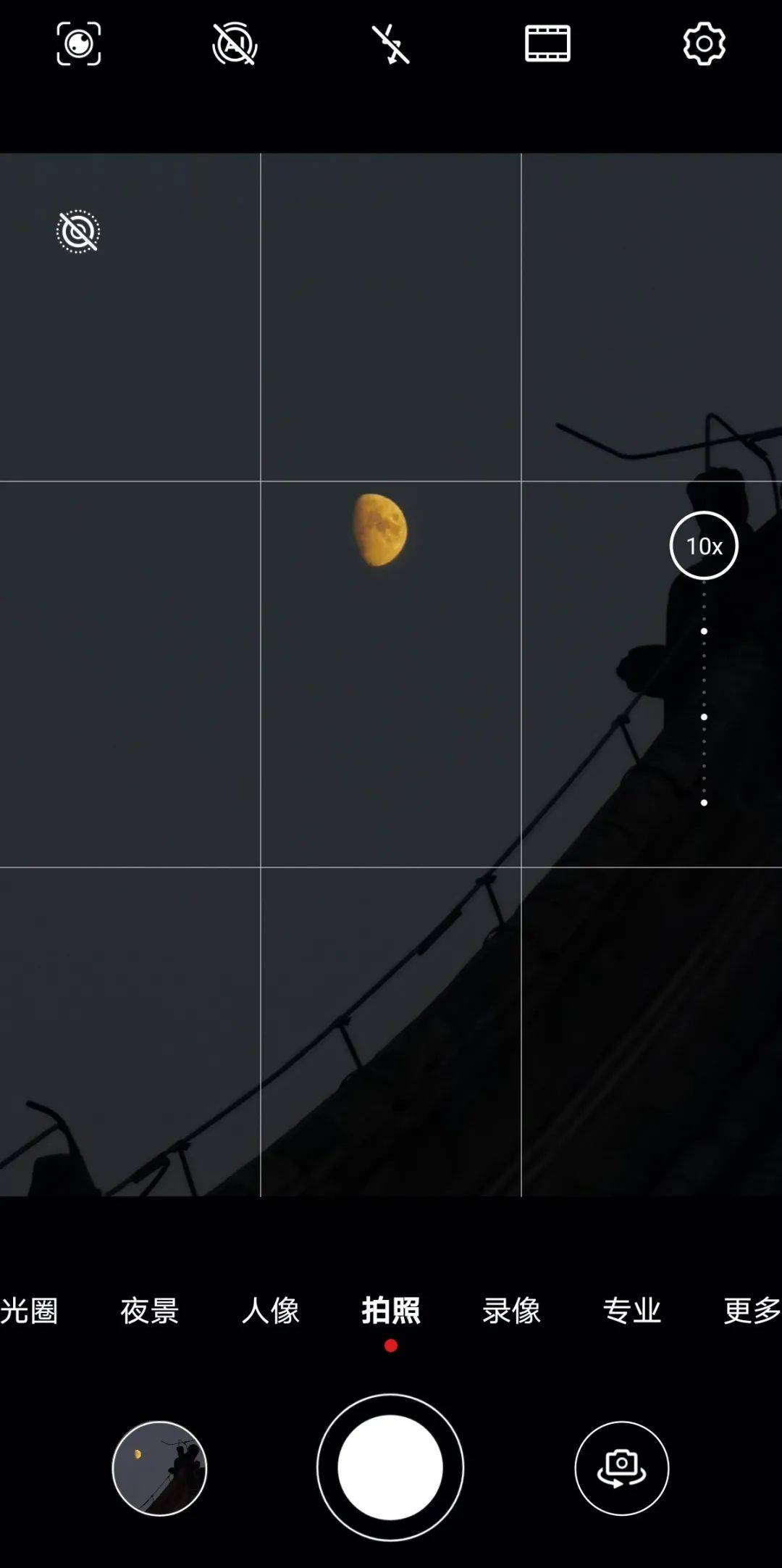今晚用手机拍月亮，看这篇教程就够了