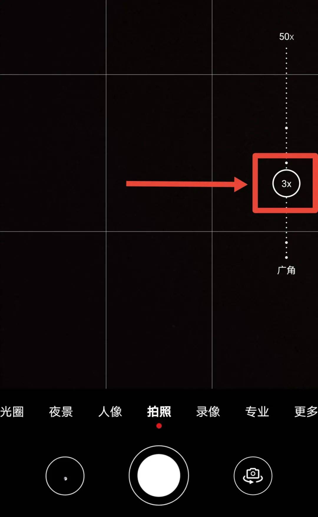 今晚用手机拍月亮，看这篇教程就够了