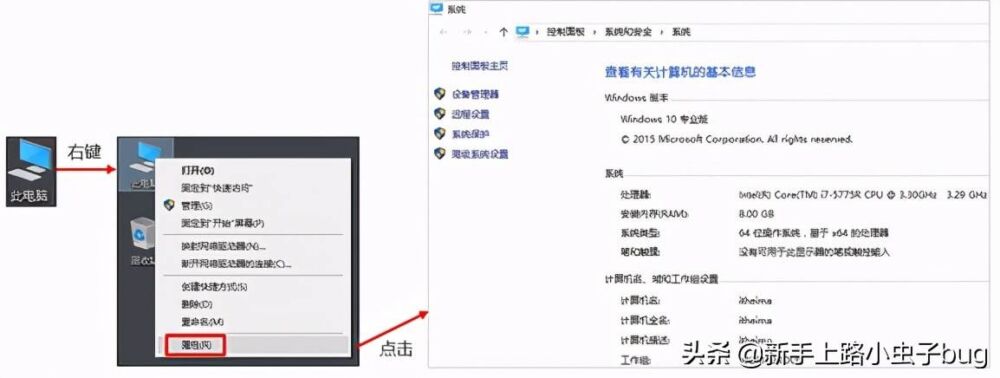 Java环境变量配置（Windows操作系统）