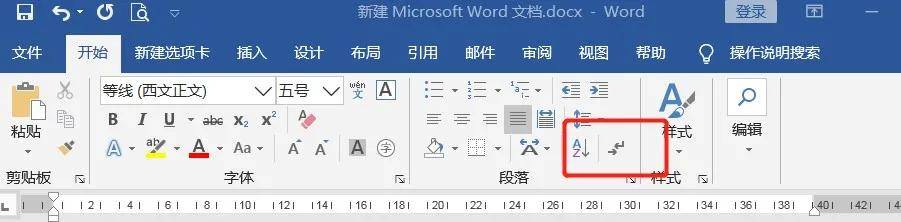 「干货」如何删除Word文档中最后多出来的空白页？