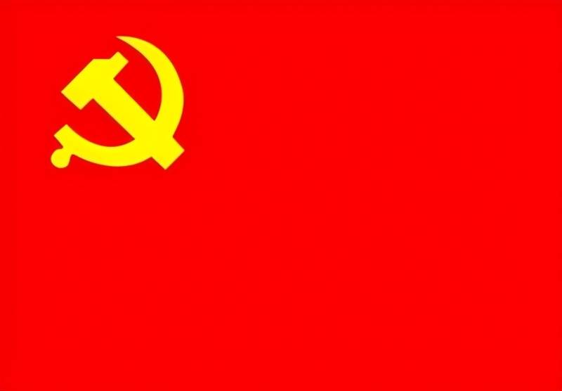 7月1日是一年一度建党节，你知道中国共产党成立于哪一年吗？