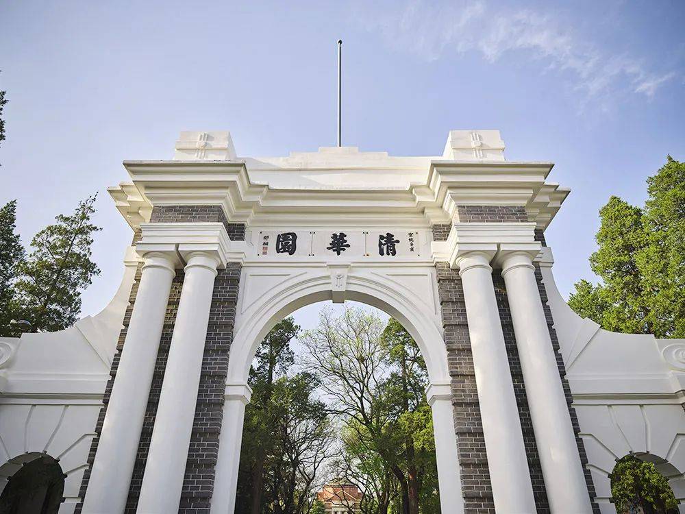 清华大学强基计划共有11个招生专业，专门新设5个书院