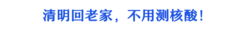 清明假期出行！深圳车站、机场交通接驳全攻略来啦