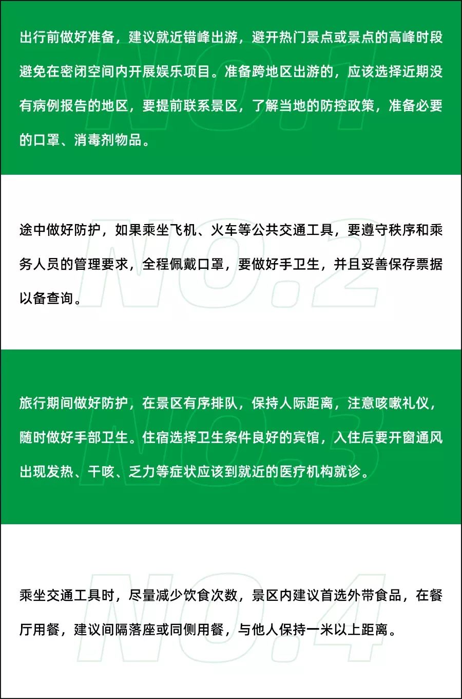 清明假期出行！深圳车站、机场交通接驳全攻略来啦