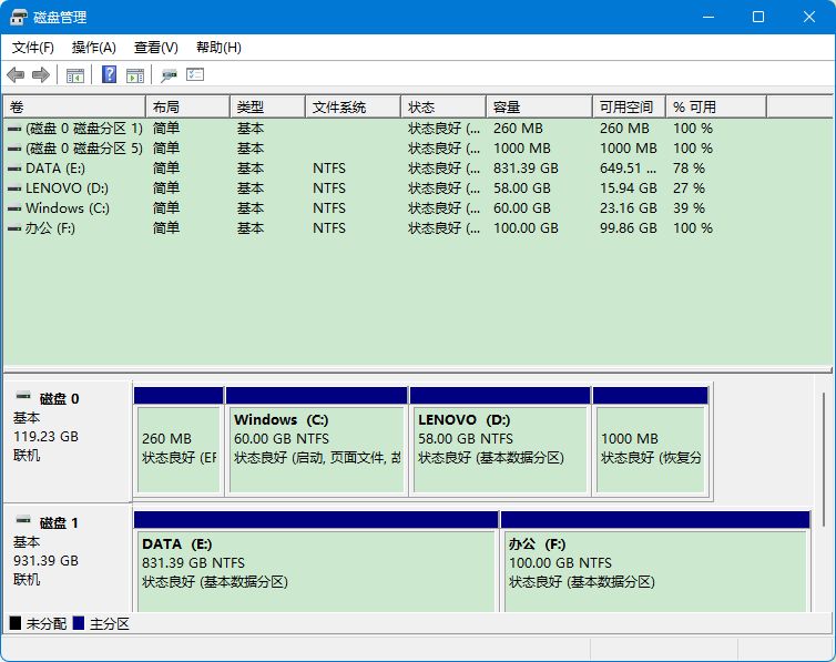 如何合并电脑分区，电脑分区的合并方法