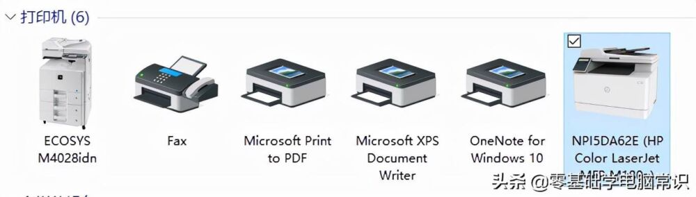 如果打印机出现在“设备”而不是“打印机”中，该怎么办